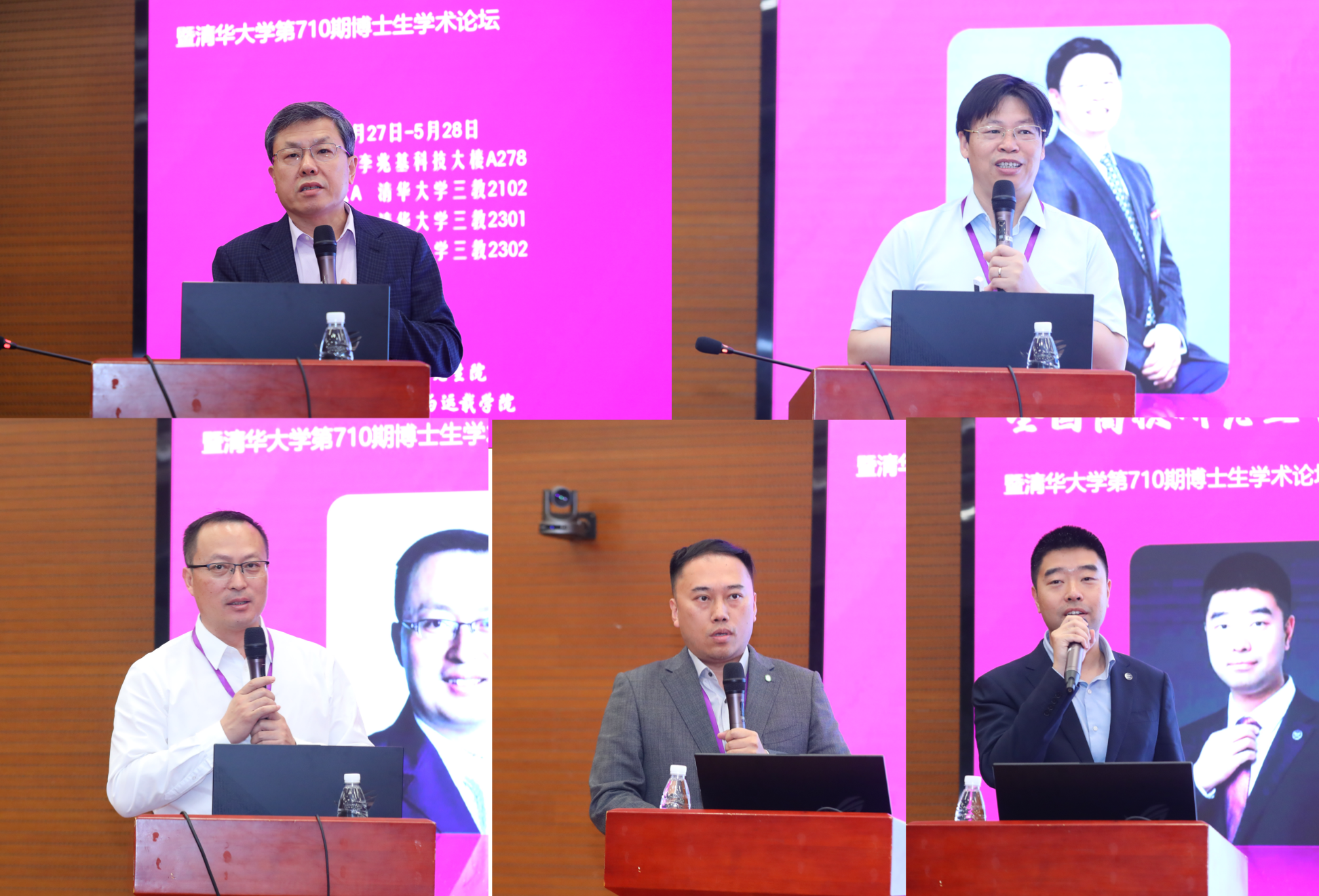 1688092845022082168.png 20230527-2023年“智能电动车辆”全国高校研究生学术论坛举行天空平台客服第710期博士生学术论坛同期举办-清大嘉艺-特邀嘉宾主旨报告.png